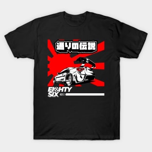 Hachiroku Kamikaze T-Shirt